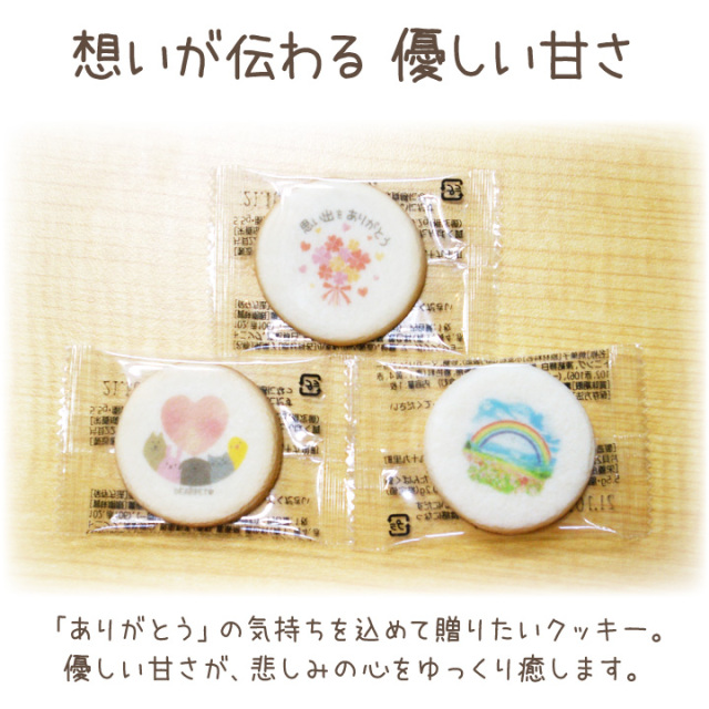 ペット お悔み ギフト くまちゃん ミニ 虹の橋のたもと 平箱 線香 ろうそく 丸型 クッキー ポストカード セット ぬいぐるみ ラッピング 虹の橋カード付