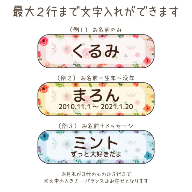 選べる78種 イラスト ネームプレート 両面テープ付 仏壇別売り ネコポス対応