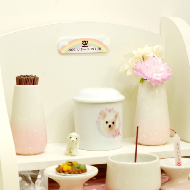 選べる78種 イラスト ネームプレート 両面テープ付 ※仏壇別売り