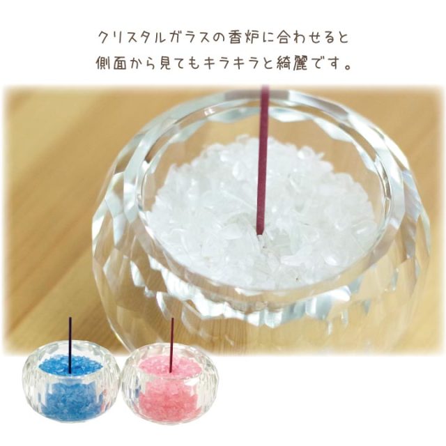ペット仏具 香炉用ガラスチップ 香炉石 100g 全8色