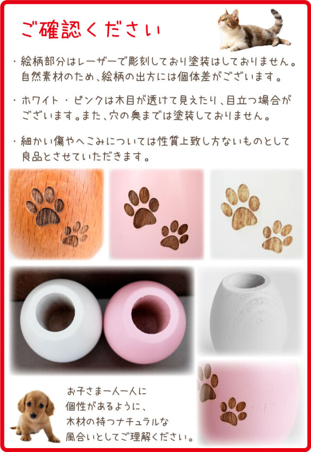 ペット 仏具 線香差し 木製 たまご型 天然 木 かわいい ミニ寸 足あと 
