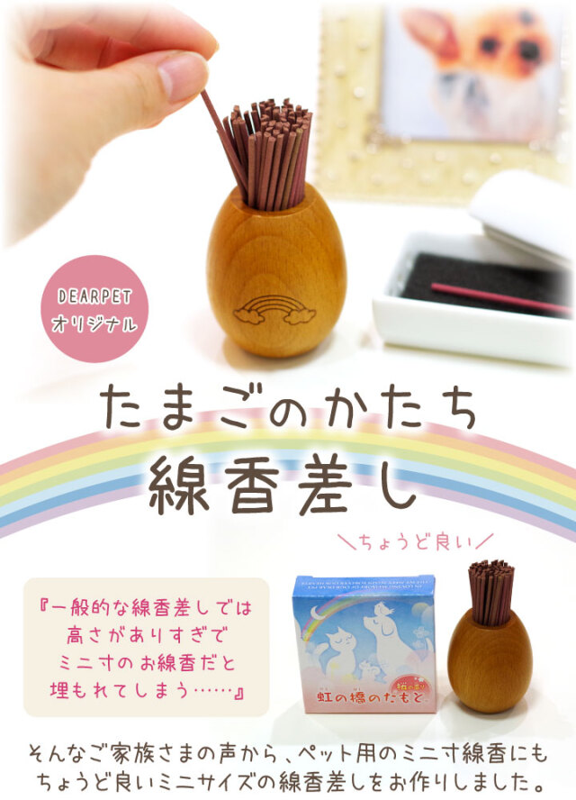 天然木蓋 ミニボトル セット3色編み紐 (和風 /アジアン /小瓶
