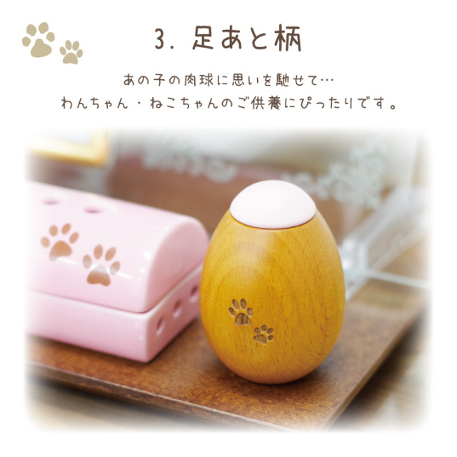 ペット ミニ骨壷 木製 たまご型 天然 木 かわいい 【送料無料】