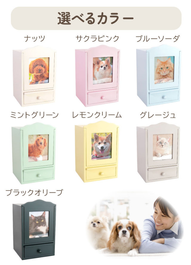10％OFF】ペット仏壇 かわいい 虹の橋セット8 ペット仏具 足あと