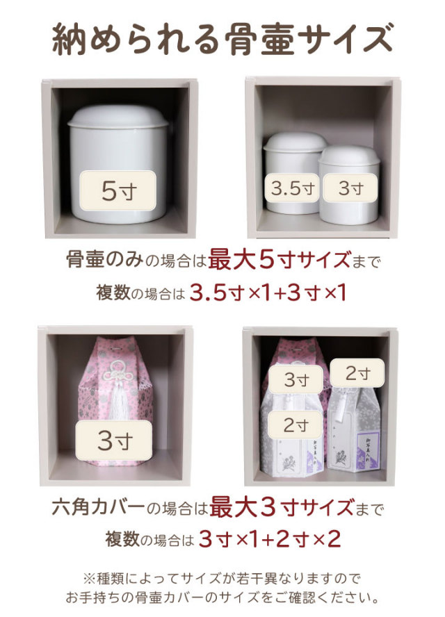 ペット仏壇 かわいい 虹の橋セット9 ペット仏具 cocoron セット ペット