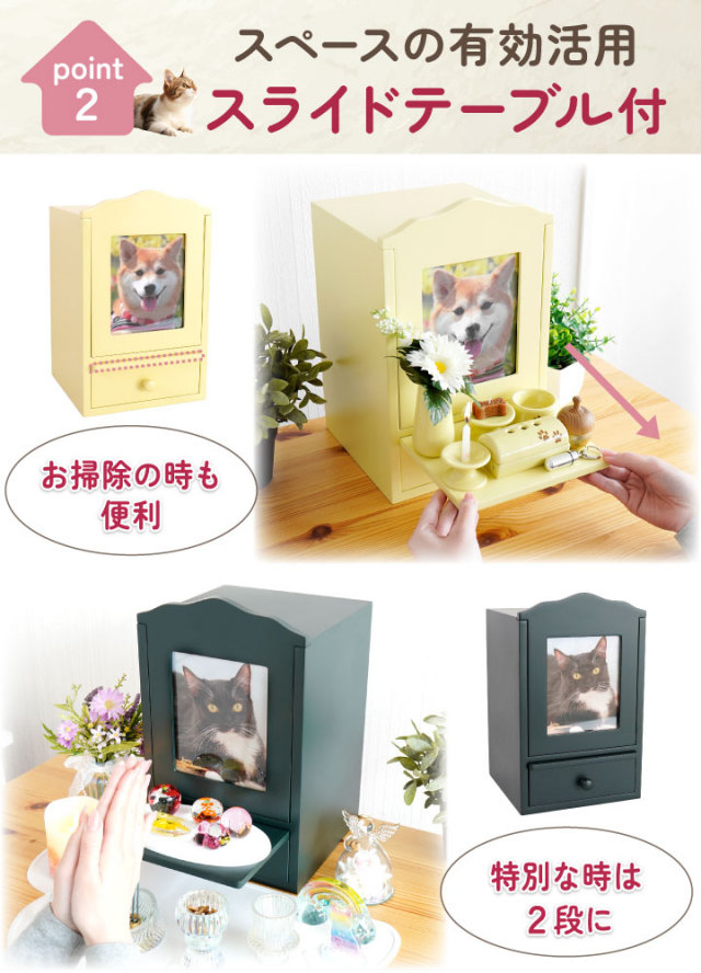 ペット仏壇 かわいい 虹の橋セット8 ペット仏具 足あと セット ペット