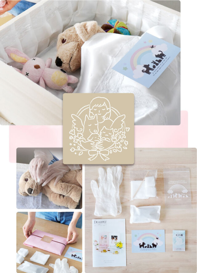 ペット用 ペット エンゼルケア セット 最短 即日発送 衛生処置 ペット