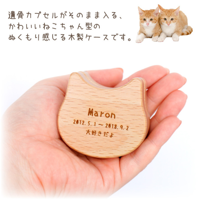 ペット　お写真　ネコ　名前入り　ケース　カバー　オーダーメイド □MARIMADE□うちの子柄☆ペットのお写真で手帳型スマホケース