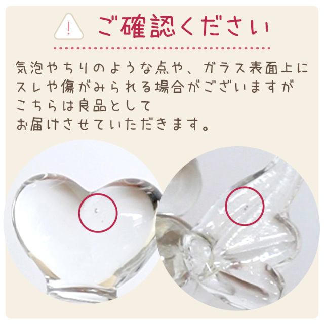 ペット仏具 ミニ ガラス ドーム 透明 メモリアルグッズ 遺品 を 納める 
