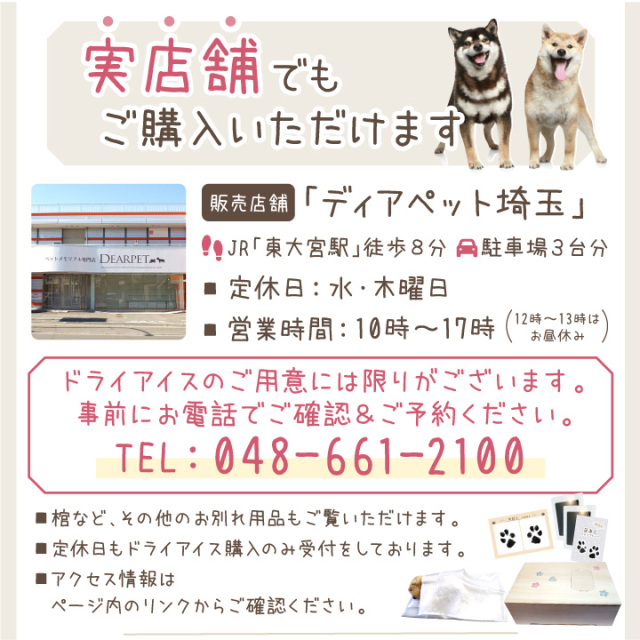 ドライアイス 5kg クール便 ペット 遺体 安置用 小型犬 猫 うさぎ 最短