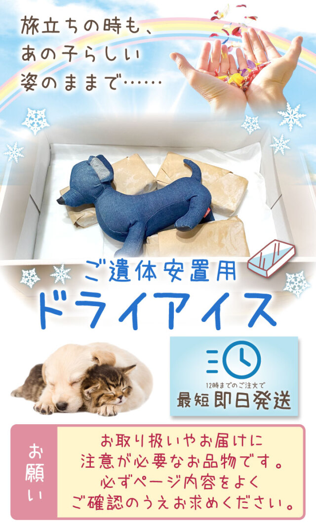 ゆちり様☆ご確認用ページ「もっともっとアイスブルー♡」 ちり様ご確認用 あいす様ご確認ページ ゆちり様ご確認用