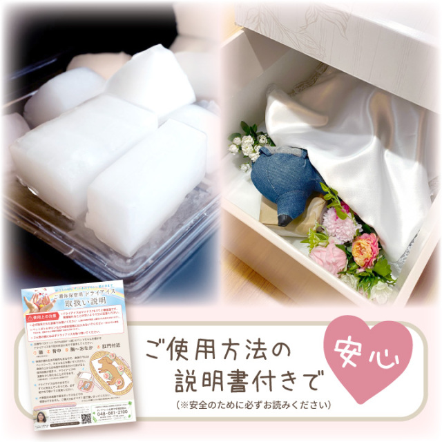 ドライアイス 5kg クール便 ペット 遺体 安置用 小型犬 猫 うさぎ 最短