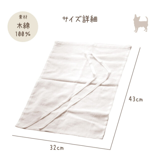 ペット 土に還る 納骨袋 綿100 国産 ペット 土に還る 納骨袋 綿100 国産