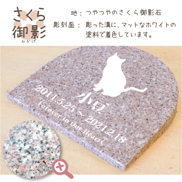 5周年記念イベントが ご自宅供養 オーダーメイド仏具用品 小型墓石 御影石 黒 セット型 アーチ api.tokomobile.co.id 5周年記念イベントが ご自宅供養 オーダーメイド仏具用品 小型墓石 御影石 黒 セット型 アーチ api.tokomobile.co.id
