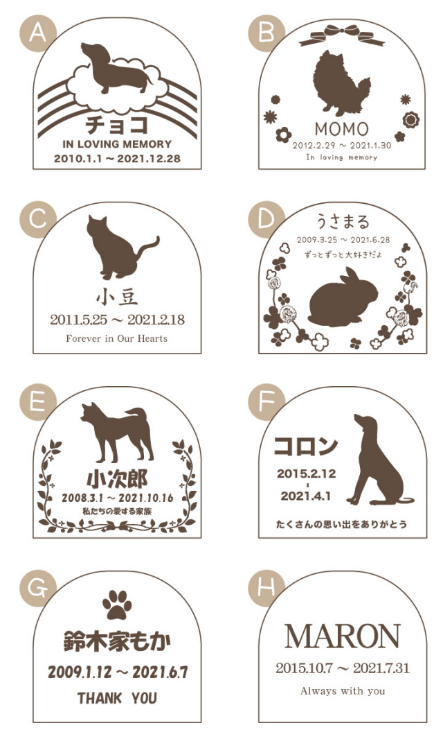 ペット墓 プレート 御影石 黒 さくら 選べる 字体 シルエット 名入れ無料 虹のアーチ 墓石 ペット墓 プレート 御影石 黒 さくら 選べる 字体 シルエット 名入れ無料 虹のアーチ 墓石
