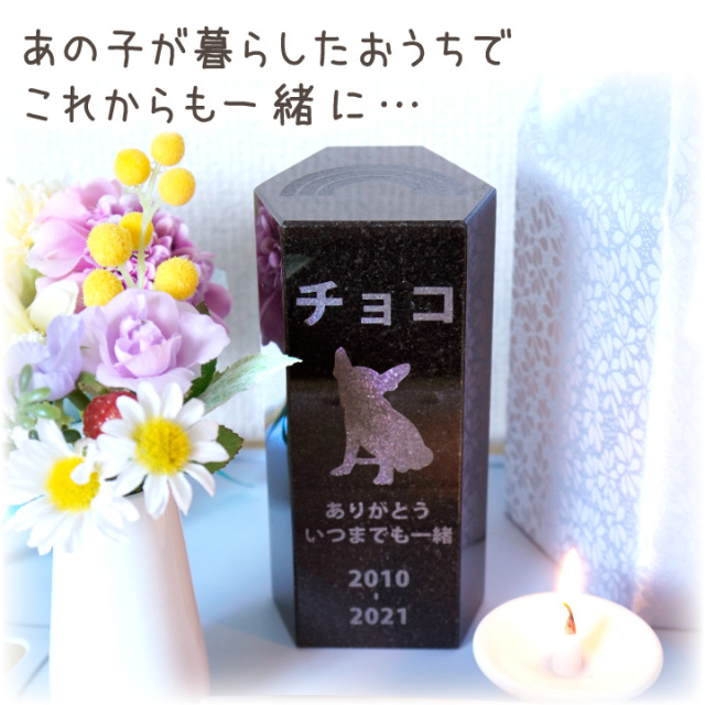 御影石のオブジェ☆キューブ 引出す