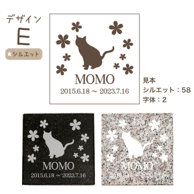 ペット墓 スクエアミニ お墓 プレート 正方形 ミニサイズ 御影石
