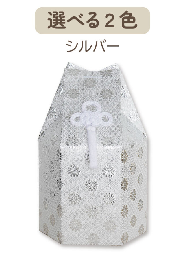 ペット骨壷 骨袋 セット 骨壷カバー 菊花 6寸 直径約18cm 六角