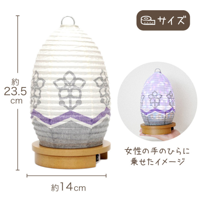 お盆 ペット供養 ほたる 提灯 ちょうちん