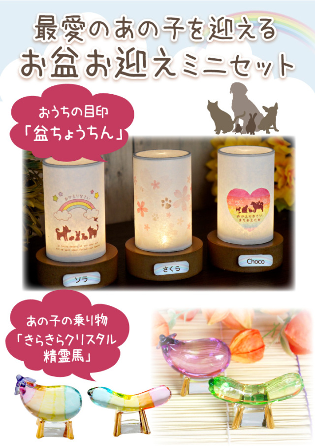STPR ペンライト & まぜ太 入場特典絵馬 読売ジャイアンツ R.マルティネス 音響連動 14色カラーチェンジ