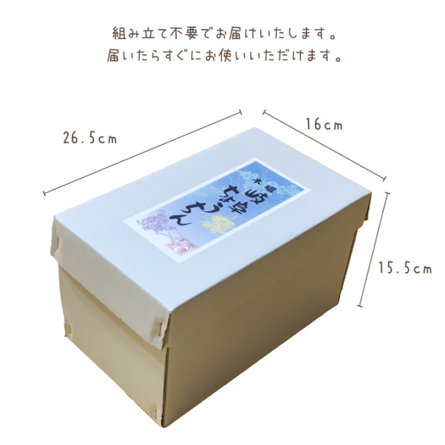 ペット お盆 提灯 桜満月 単品 1点 ライト 国産 盆提灯 ペット供養