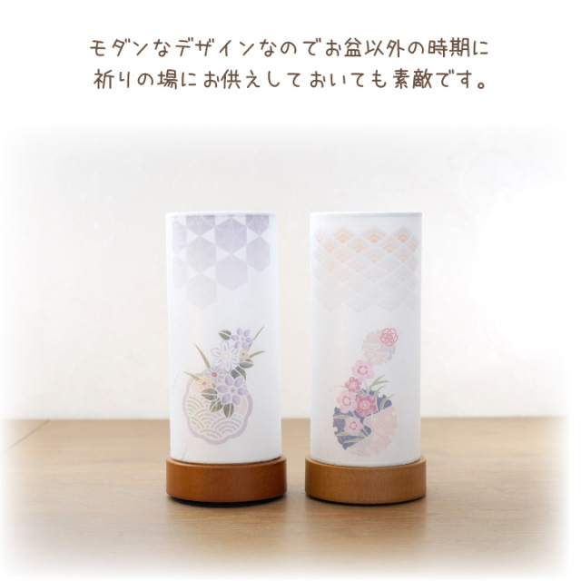 ペット 盆提灯 コードレス 和照灯 1点 単品 奏華 香華 国産 お盆