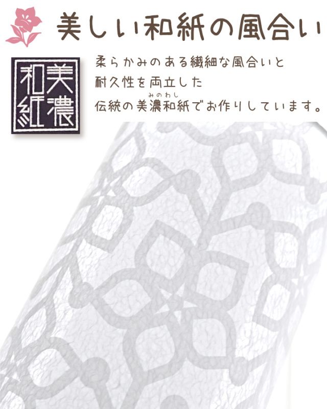 ペット 盆提灯 和照灯 桔梗 KIKYO 国産 和紙 シンプル モダン おしゃれ