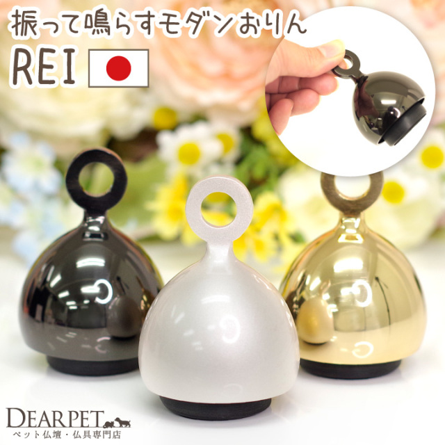 金色と黒色の仏具セット（6点) 積もる 1点