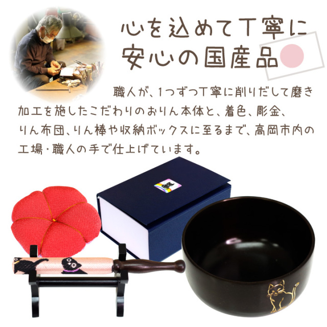 ペット仏具 ねこまるりん S 2.3寸 おりん 国産 猫ちゃん 供養 日本製