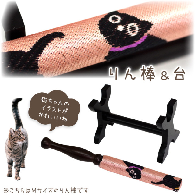 ラスト1点】ペット仏具 ねこまるりん M 2.5寸 おりん 国産 猫 ラスト1点】ペット仏具 ねこまるりん M 2.5寸 おりん 国産 猫