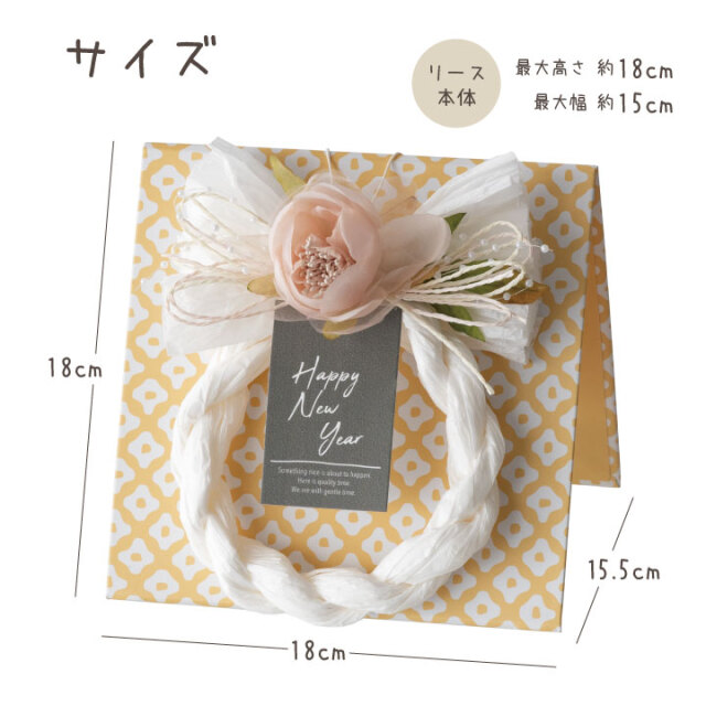 ホワイト しめ縄 ラタンしめ縄 縦長スワッグ ホワイト しめ縄 ラタンしめ縄 縦長スワッグ