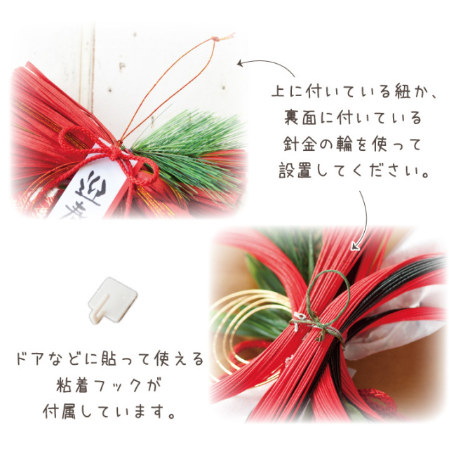 お正月 飾り 迎春 和 和風 輪飾り しめ縄 壁掛け 赤 椿 松【送料無料】