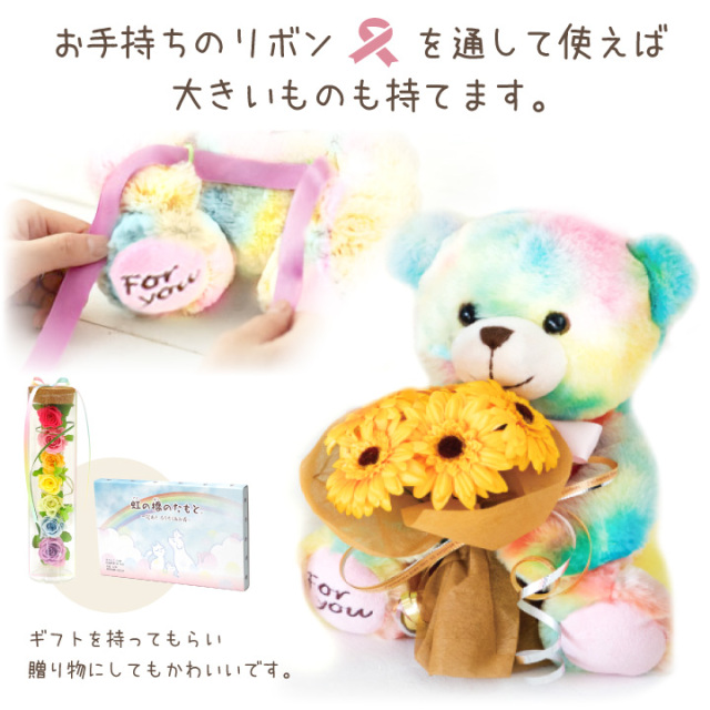 9/12まで10％OFF】【ラッピング付】ペット お悔み ギフト くまちゃん