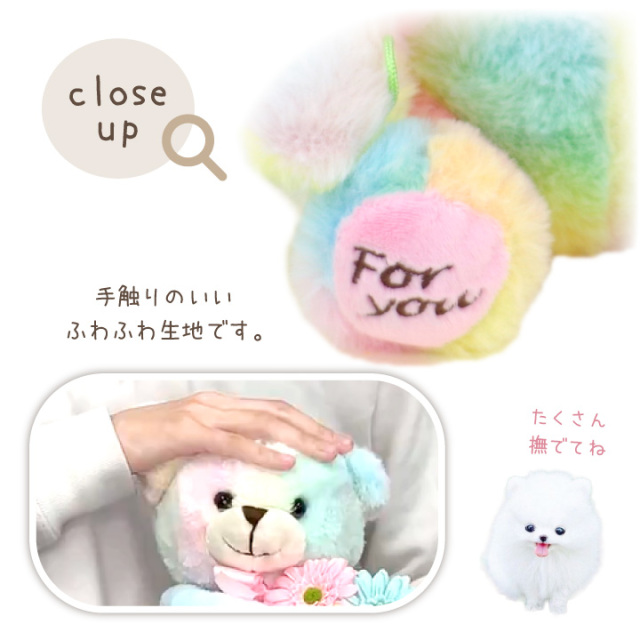 ペット仏具 虹の橋 くまちゃん ミニ ぬいぐるみ お供え レインボー