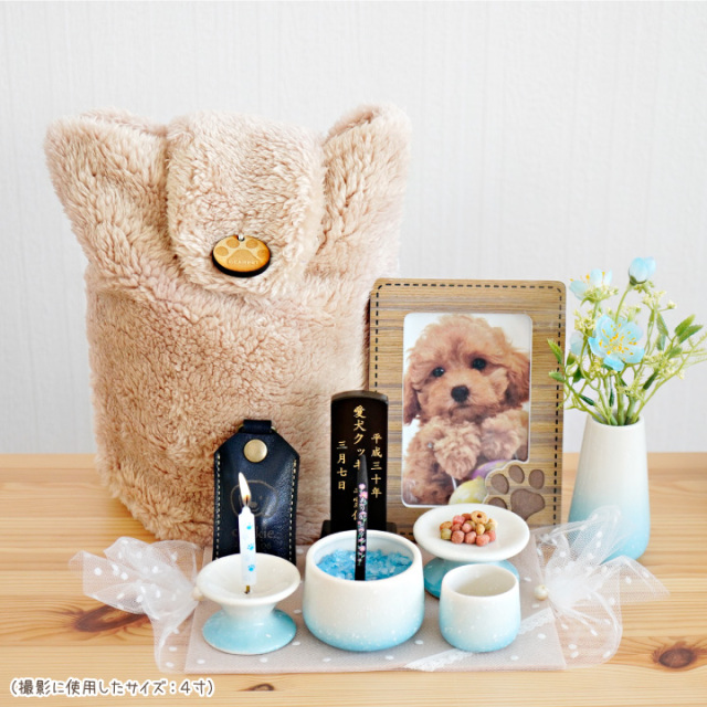 受注生産】ペット骨袋 MOCOCO 7寸 国産 ふわもこ 骨壷カバー 足あと 肉  