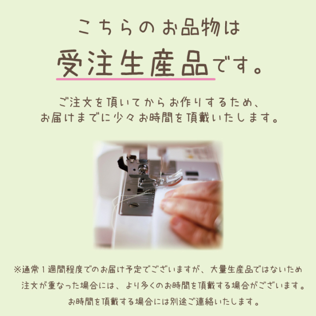 受注生産 ペット骨袋 骨壷カバー チュール 2.3寸 ~ 2.5寸 ネコポス対応 受注生産 ペット骨袋 骨壷カバー チュール 2.3寸 ~ 2.5寸 ネコポス対応