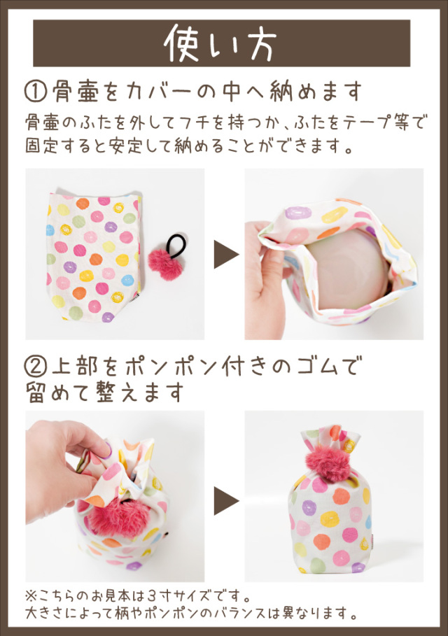 犬ぽんぽん オーダー 募集♡数名様募集させて頂きます。（佐藤です 