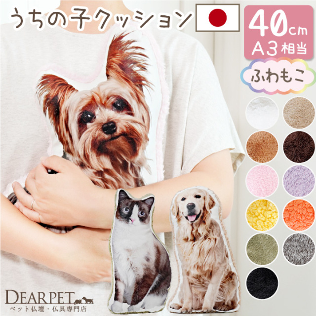 もこもこさま ご相談ページ でっかい