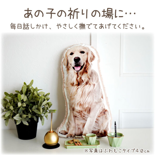 未開封 お茶猫ぶるぶるクッション イエロー メモリアルクッション L 40cmサイズ A3相当 もこもこタイプ mc