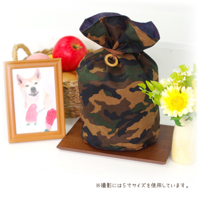 ペット 骨袋 デニム 迷彩 3寸 リバーシブル 両面 骨壷カバー 【送料無料】