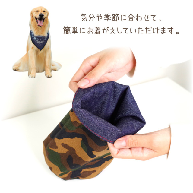 ペット デニム 迷彩 骨壷カバー & 骨壷 セット 4寸 (直径約12cm