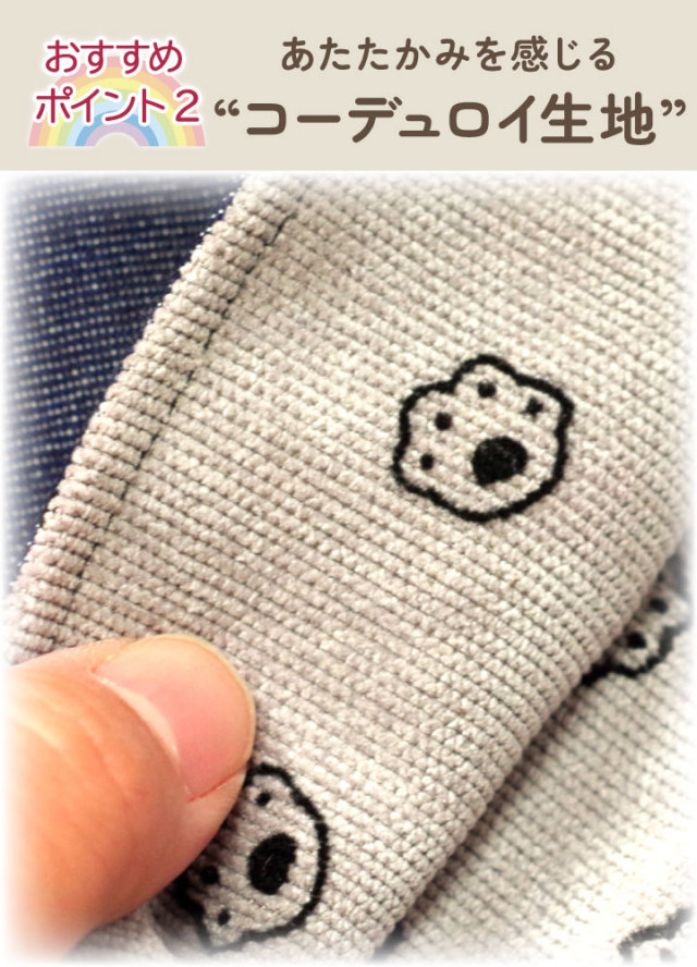 受注生産】ペット デニム 足あと 骨壷カバー & 骨壷 セット 6寸 (直径