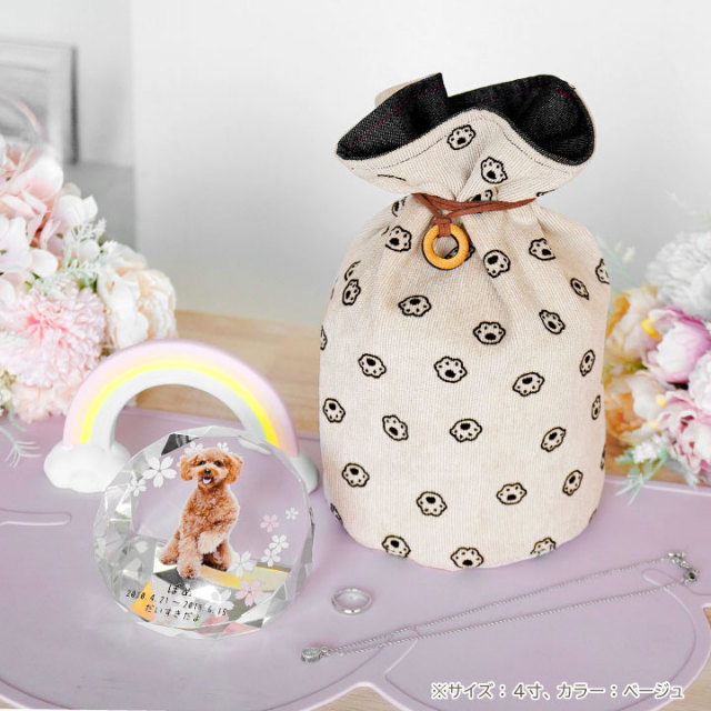 ペット 骨袋 デニム 足あと 2寸 リバーシブル 両面 骨壷カバー 【送料