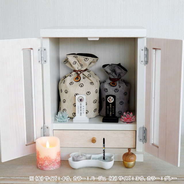 ペット 骨袋 デニム 足あと 4寸 リバーシブル 両面 骨壷カバー 【送料