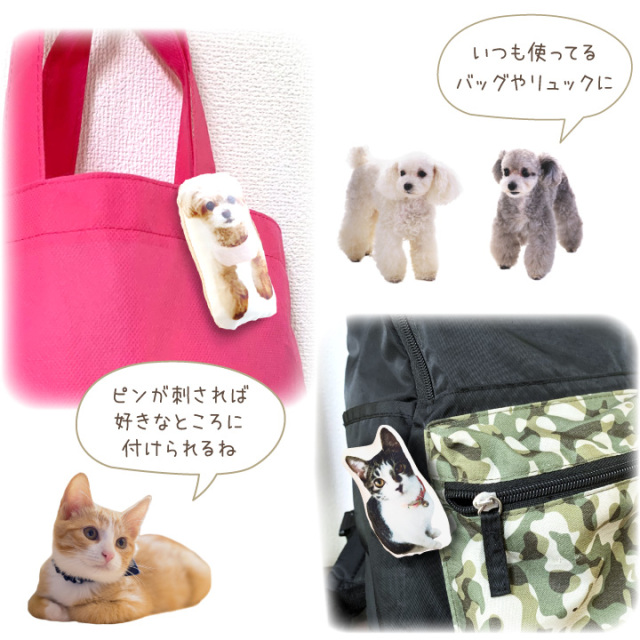 オーダーページ4/14タオルケットわんこ88 レアパネルハンドメイド 