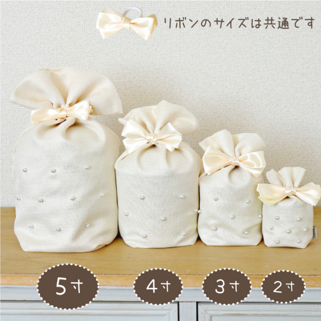 受注生産】ペット骨袋 骨壷カバー クラシックパール 7寸