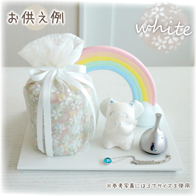 ペット骨袋 骨壷カバー 花柄 オーガンジー 2寸 【送料無料