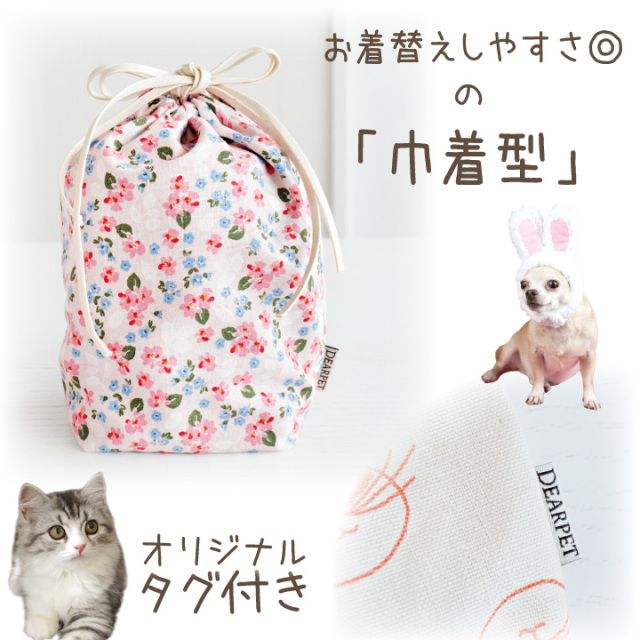 ペット骨袋 選べる 骨壷カバー & 骨壷 セット 2寸 虹 ピンク ブルー