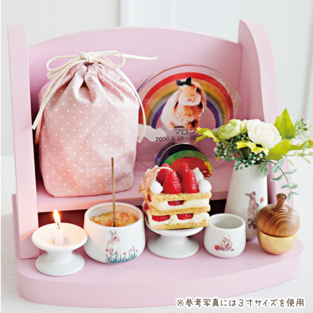 ペット骨袋 選べる 骨壷カバー & 骨壷 セット 2寸 虹 ピンク ブルー