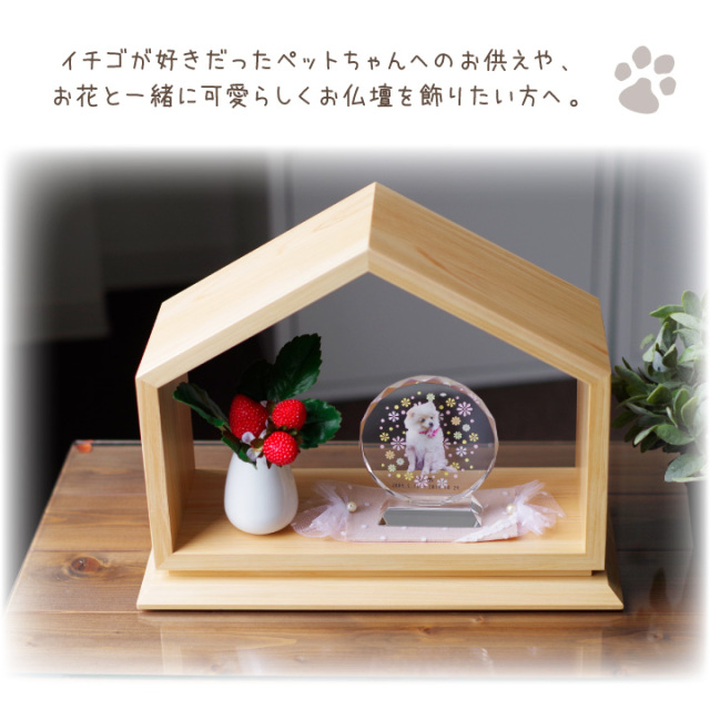 ペット お供え いちご ミニ ピック 造花 アーティフィシャルフラワー